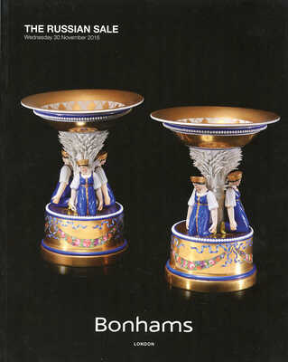 Каталог аукциона Bonhams